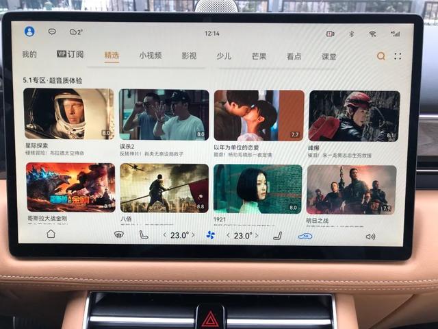 华为探索数字车生活，场景化思维切入智能汽车