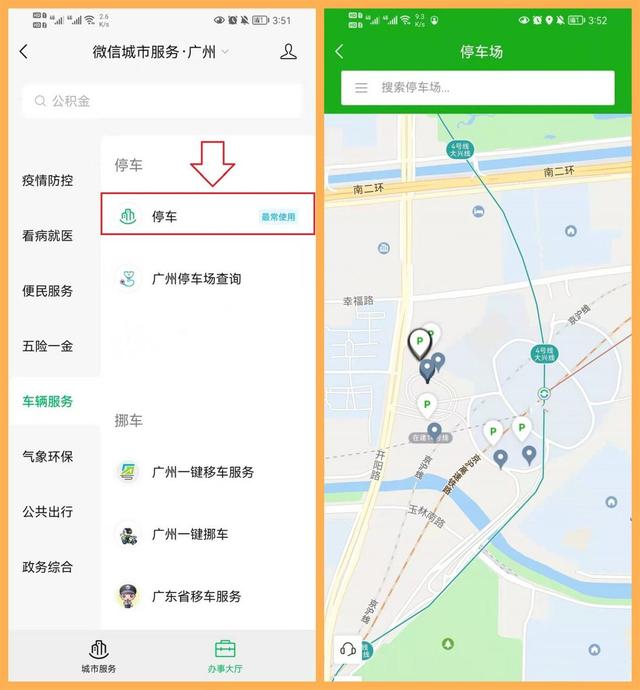 原来微信中隐藏着这么多实用功能，个个都很贴心，看完涨知识了