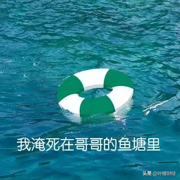 你以为安全稳健的理财产品 亏得一塌糊涂