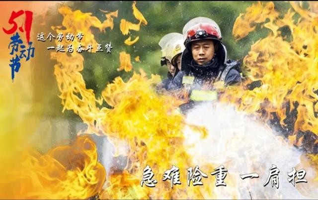 “蓝朋友”的劳动节｜以守护致敬不凡