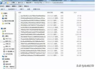 [安卓雪人微商添加群好友]，怎么保存微信gif表情包到相册