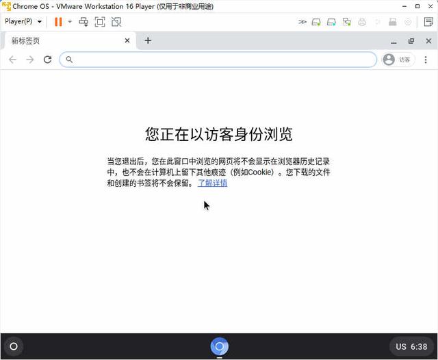 我倒要看看排到 macOS 前面的 Chrome OS 长什么样