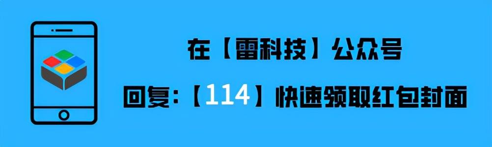 微信异形红包封面上线！阿玛尼、肯德基等多种款式可领取，手慢无-第5张图片-9158手机教程网