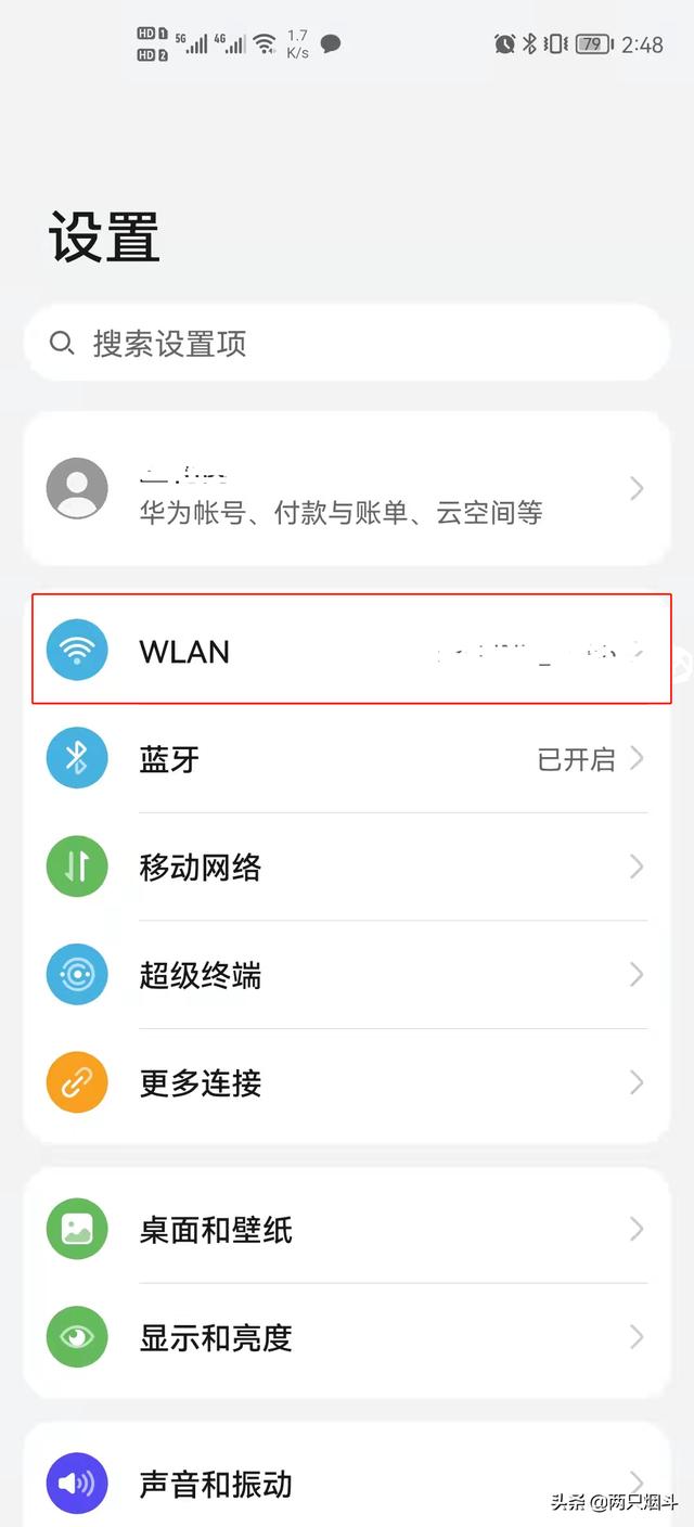 如何将手机上的视频、图片投屏到电视上观看？-第2张图片-9158手机教程网