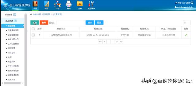 https://www.meipian.cn/56f950kk