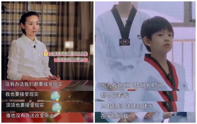 潘粤明的“反击”：丑陋婚变沦为过街老鼠，铮铮铁骨上演逆天改命