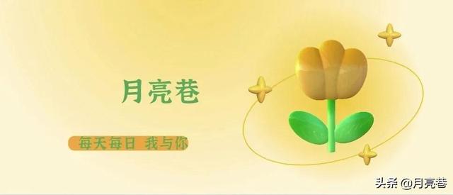 让你成为大格局女孩的13种方法