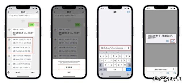 iOS 16 新功能来了