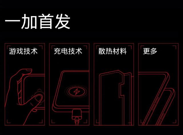 Ace 系列强势归来，但前缀变成了「一加」