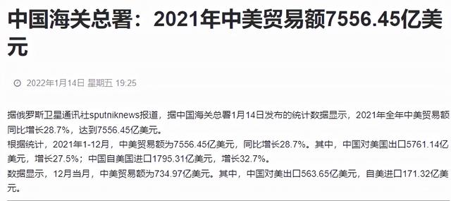 欧洲资本正在逃往中国