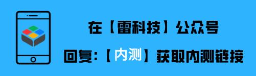 最新版微信内测来了！支持批量删除好友，还有这些新增功能