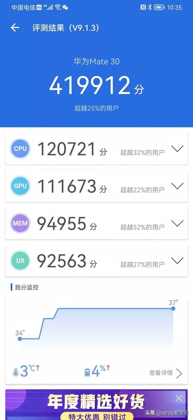 华为mate30，在2021年底还是一部好手机吗？