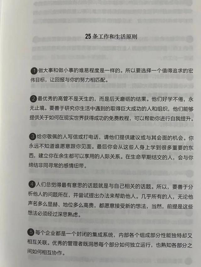 学海无涯苦作舟的上一句是啥一夫当关,万夫莫开的意思，学海无涯苦作舟的上一句是什么_ 黑发不知勤...