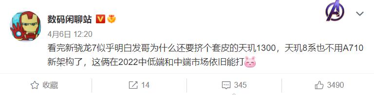 小米Redmi Note 12系列通过核准：高辨识度、高性能、高续航中端机