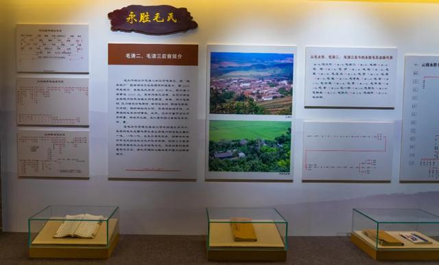 毛家灣景區之毛澤東祖先紀念園