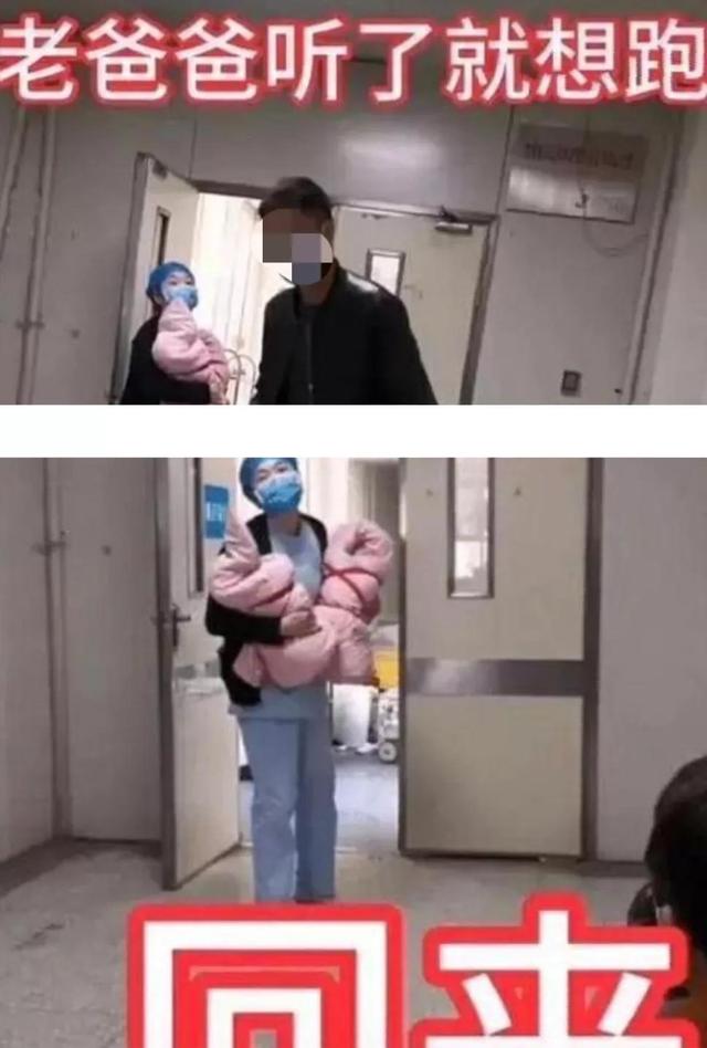 希望生小棉袄的爸爸是多么的热狂