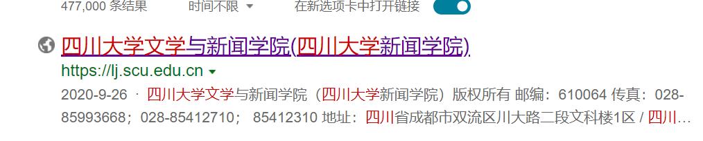 干货：考研分数发布，往年国家线表+复试及调剂政策解读