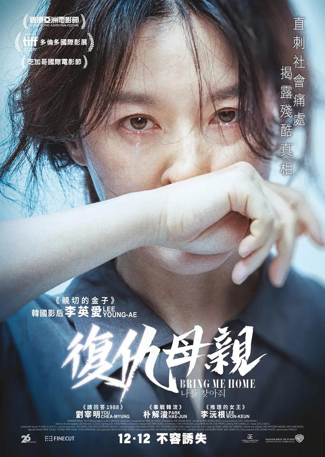 孩子，这世上的凶险，你必须知道