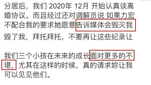 价值观培养是育儿基石：别骂王力宏了，他或许真觉得自己委屈