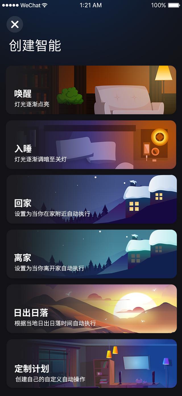 「企业动态」春季新品发布会 征极智能平台重磅亮相