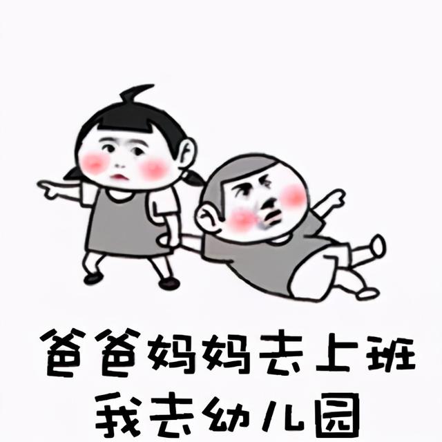 孩子上幼儿园就是玩？随意请假家长也不在意，断断续续入园有危害