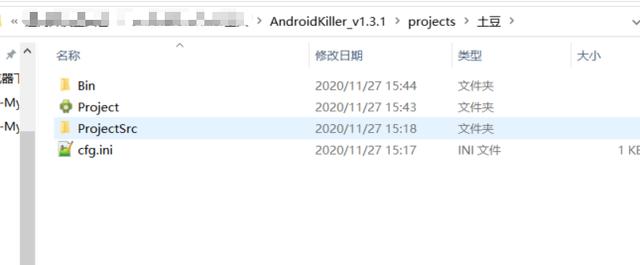 手把手教你进行安卓逆向之篡改apk名称和图标