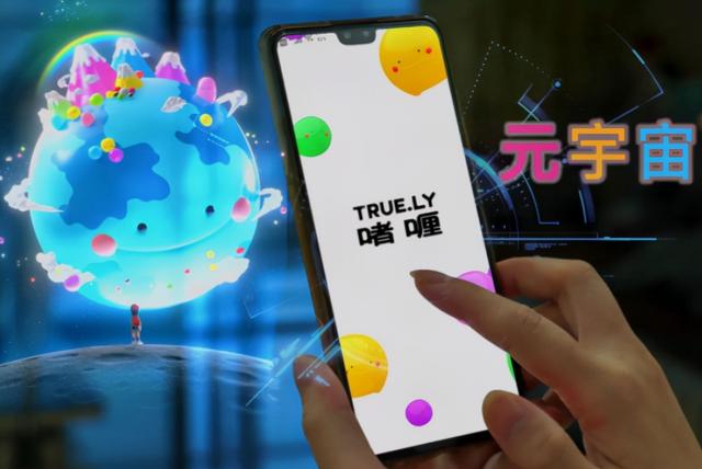 “啫喱”昙花一现，腾讯虚惊一场