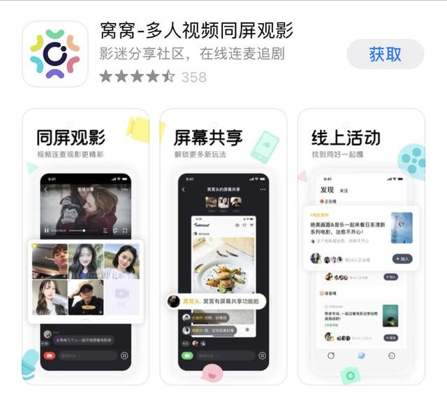 8个手机中最舍不得卸载的APP，好用到直呼相见恨晚