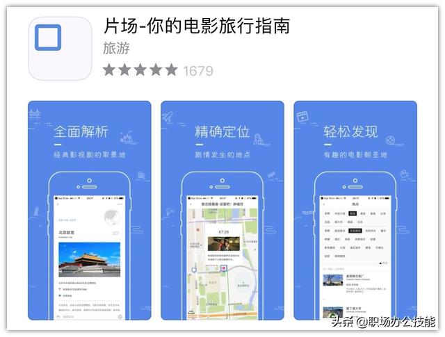App Store年度精选！14个冷门逆天的iOS应用，用过就舍不得卸载