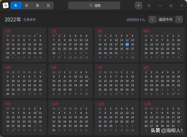 作为一名Python开发，我谈Linux和mac的使用体验