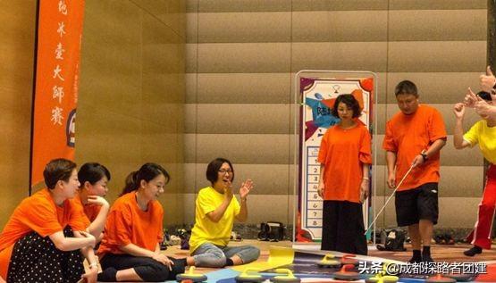 公司100人的團建活動