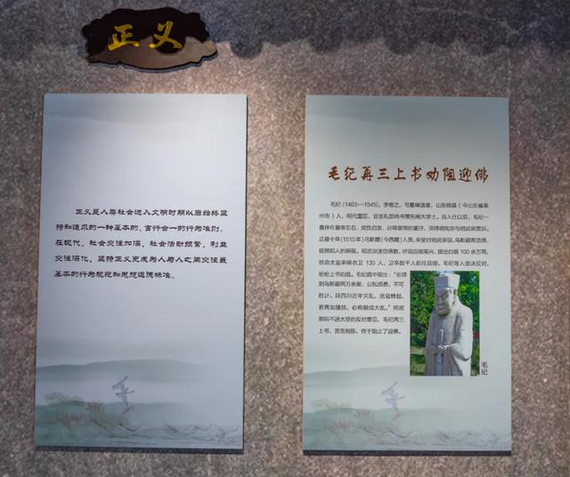 毛家灣景區之毛澤東祖先紀念園