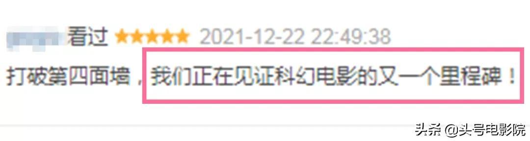 《黑客帝国4》口碑出炉！喜欢的打满分神作，批评者嘲笑是翻拍