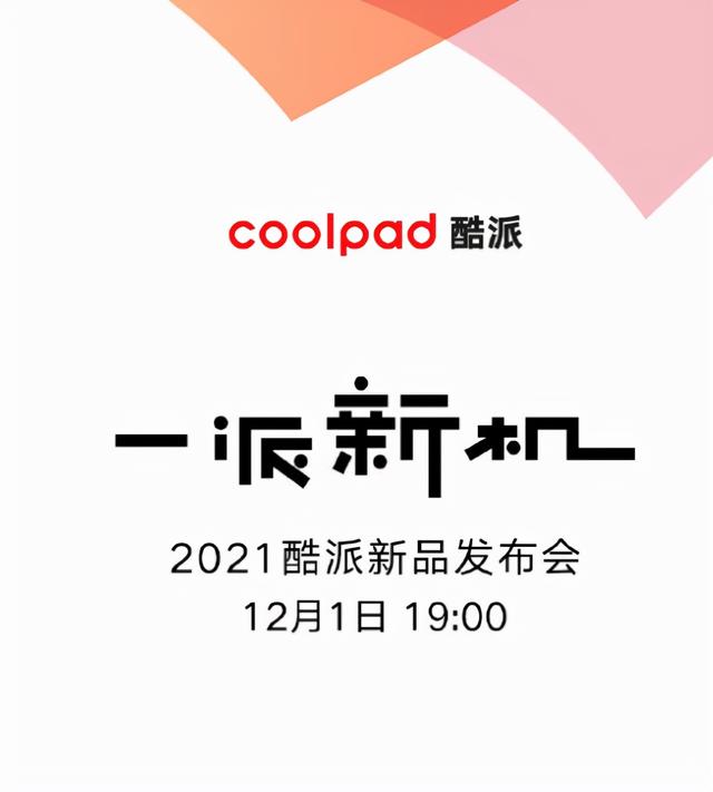 手机应该怎么选？这三款平价，性能却不输大牌，可惜知道的人不多