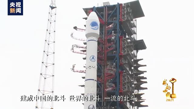 感动中国丨中国航天人：九天探梦一气呵成 五十年差距一载跨越