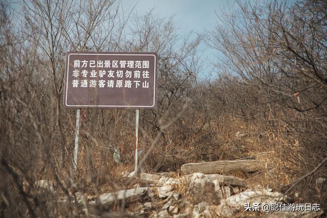 北京徒步登山：房山藥王谷-櫻桃谷登山步道環穿，山野冬季蕭瑟美