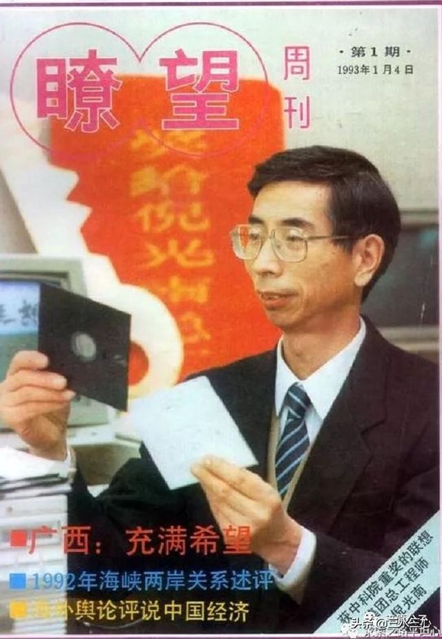 如果你不知道司马南怒撕联想高层的是非，一定要看这篇文章