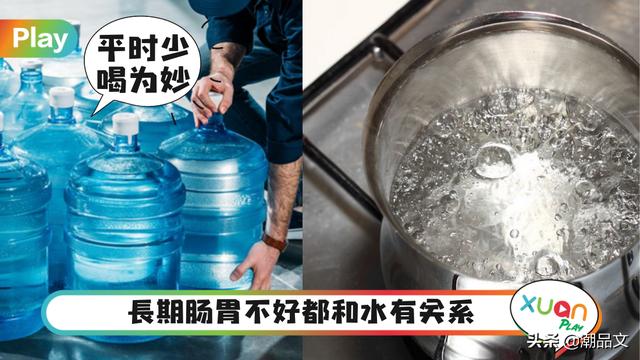 《常识》最伤身的4种水，别小看喝过期水的危害