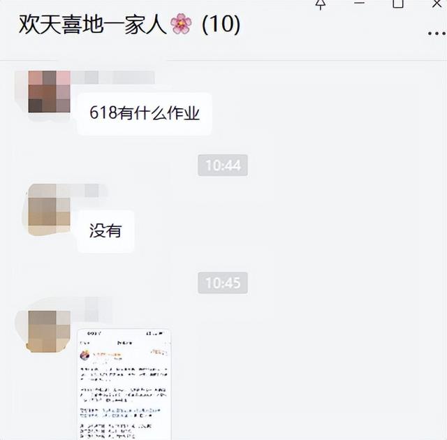 618省钱“作业”：包括松下小米等高端家电，功效鲜明且性价比高