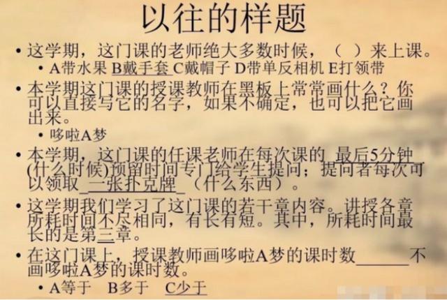 北大博士到深圳大学任教，哭诉月薪只有3000元，学生：一点也不怨