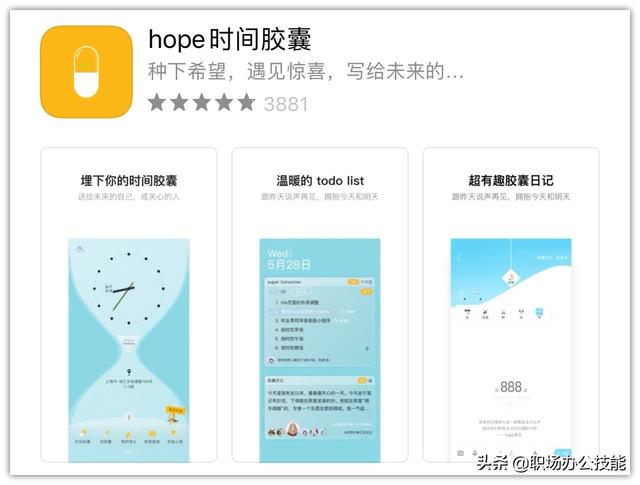 App Store年度精选！14个冷门逆天的iOS应用，用过就舍不得卸载