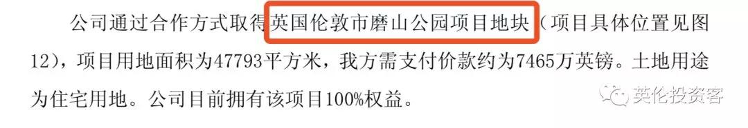 16亿！中国央企出售伦敦大楼，香港买家接盘