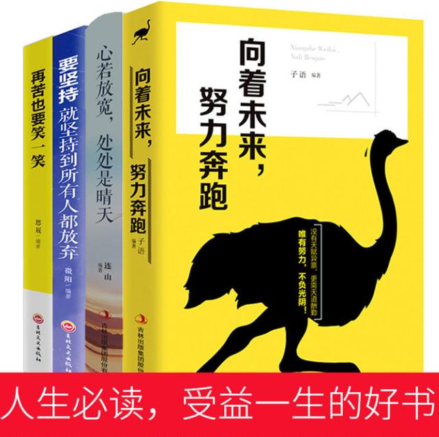 公益赠书：12月第九期公益亲子共读赠书目录，择号免费领
