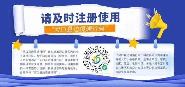 【防疫小贴士】奥密克戎病毒有啥特点？民众如何做好日常防护？一组图护你平安