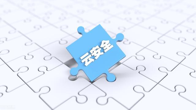 房产app贝壳找房被点名，原因尽然是因隐私不合规