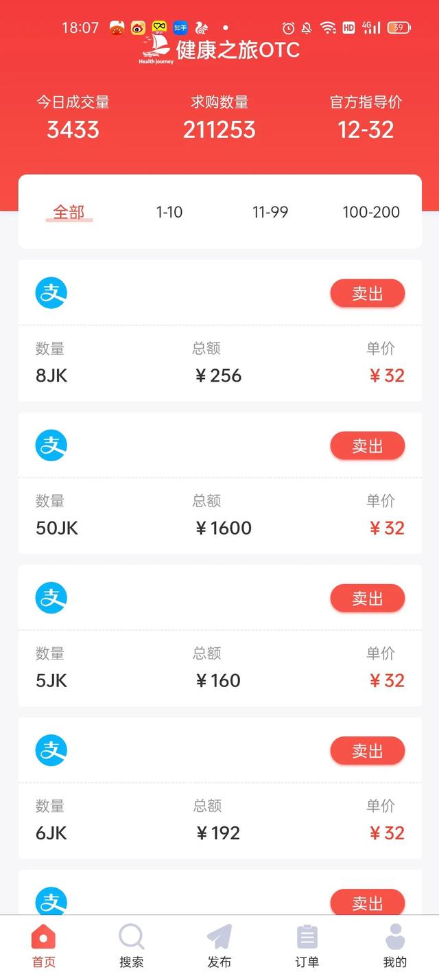 蚁丛app看广告赚钱是真的吗,要写身份证号码（蚁丛app看广告赚钱是真的吗合法吗）
