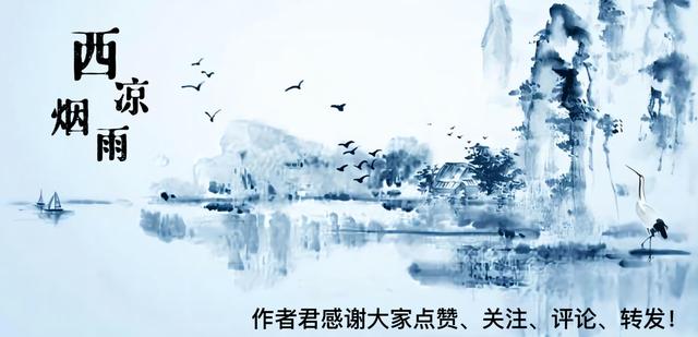 1936年，中央大员遇害，才女妻子怒告将军，她能打赢这场官司吗？