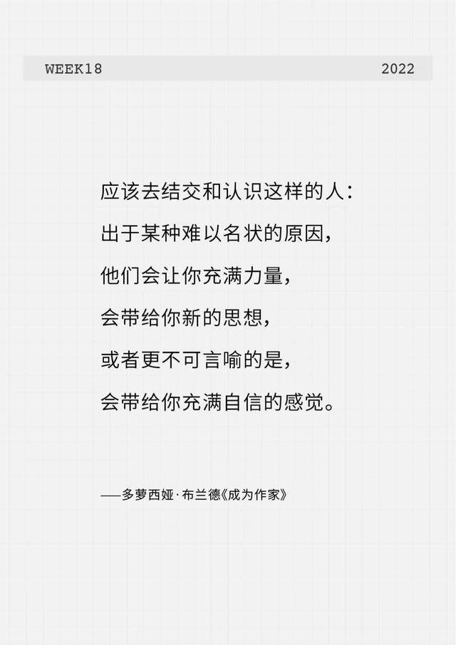 一个人老去的标志