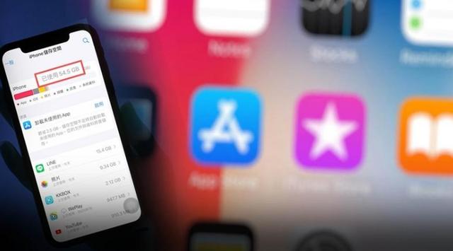 手机容量不够用？iPhone瘦身术5招清理容量