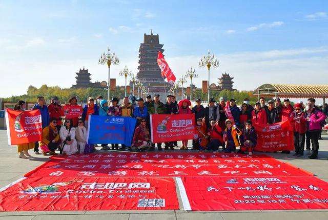 疆域情旅行社 疆域情旅行社